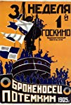 Battleship Potemkin (1925)