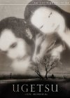 Ugetsu (1953)