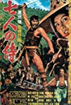 Seven Samurai (1954) poster
