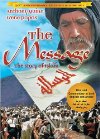 The Message (1977)