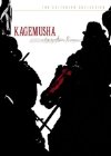 Kagemusha (1980)