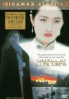 Farewell My Concubine (1993)