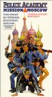 Police Academy: Mission to Moscow (1994)