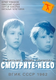 Smotrite, nebo! (1962) poster