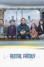 Rental Family (2025)