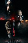 Punjab '95 (2026)