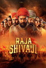 Raja Shivaji (2026)