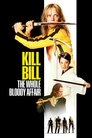 Kill Bill: The Whole Bloody Affair (2006)
